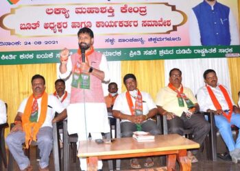 ಬೂತ್ ಮಟ್ಟದಲ್ಲಿ ಪಕ್ಷ ಸಂಘಟನೆಗೆ ಸಜ್ಜಾಗಿ