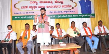ಬೂತ್ ಮಟ್ಟದಲ್ಲಿ ಪಕ್ಷ ಸಂಘಟನೆಗೆ ಸಜ್ಜಾಗಿ