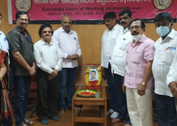 ಪತ್ರಕರ್ತ ಗುಡಿಹಳ್ಳಿಗೆ ಕಾರ್ಯನಿರತ ಪತ್ರಕರ್ತರ ಸಂಘದಿಂದ ಸಂತಾಪ