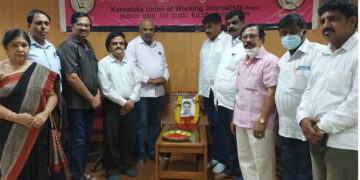 ಪತ್ರಕರ್ತ ಗುಡಿಹಳ್ಳಿಗೆ ಕಾರ್ಯನಿರತ ಪತ್ರಕರ್ತರ ಸಂಘದಿಂದ ಸಂತಾಪ
