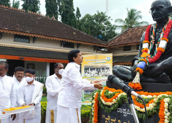 ಮಹಾತ್ಮ ಗಾಂಧೀಜಿಯವರು ಜಿಲ್ಲೆಗೆ ಭೇಟಿ ನೀಡಿ 94 ವರ್ಷ