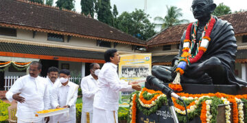ಮಹಾತ್ಮ ಗಾಂಧೀಜಿಯವರು ಜಿಲ್ಲೆಗೆ ಭೇಟಿ ನೀಡಿ 94 ವರ್ಷ
