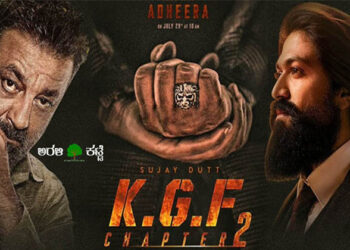 ಕೆ.ಜಿ.ಎಫ್ ಚಾಪ್ಟರ್ ೨ ರಿಲೀಸ್ ಗೆ ರೆಡಿ: ಡೇಟ್ ಇಲ್ಲಿದೆ ನೋಡಿ