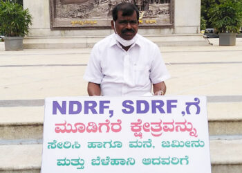 ವಿಧಾನಸೌದದ ಗಾಂಧಿ ಪ್ರತಿಮೆಯೆದುರು ಶಾಸಕ ಎಂ.ಪಿ ಕುಮಾರಸ್ವಾಮಿ ಏಕಾಕಿ ಧರಣಿ