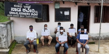 ಮಲೆಮನೆ ನಿರಾಶ್ರಿರಿಂದ ಮೌನಪ್ರತಿಭಟನೆ