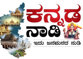 ಉಡುಗೊರೆ ನೀಡುವುದು ನಿಷೇಧ : ಸರ್ಕಾರದಿಂದ ಟಫ್ ನಿಯಮ