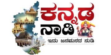 ಉಡುಗೊರೆ ನೀಡುವುದು ನಿಷೇಧ : ಸರ್ಕಾರದಿಂದ ಟಫ್ ನಿಯಮ