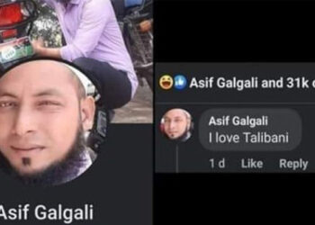 ತಾಲಿಬಾನ್ ಪರ ಪೋಸ್ಟ್: ಯುವಕ ಅಂದರ್