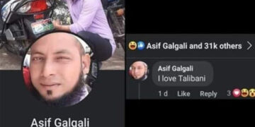 ತಾಲಿಬಾನ್ ಪರ ಪೋಸ್ಟ್: ಯುವಕ ಅಂದರ್