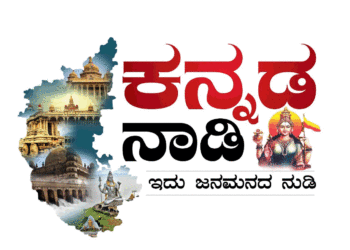 ಮನೆಯವರಿಗ ವಿಷಹಾಕಿದ ಮಹತಾಯಿ