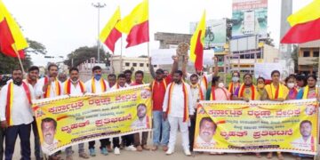 ರಾಜ್ಯದಲ್ಲಿ ಹಿಂದಿ ಭಾಷೆ ಹೇರಿಕೆ ಖಂಡಿಸಿ ಕರವೇ ಪ್ರತಿಭಟನೆ