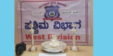 ಇಂಜಿನಿಯರಿಂಗ್ ವಿದ್ಯಾರ್ಥಿಯ ನಕಲಿ UPI ಫ್ರಾಡ್