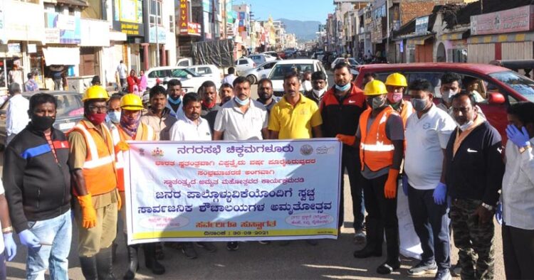 ಸ್ವಚ್ಚ ಸಾರ್ವಜನಿಕ ಶೌಚಾಲಯಗಳ ಅಮೃತಮೋಹೋತ್ಸವ
