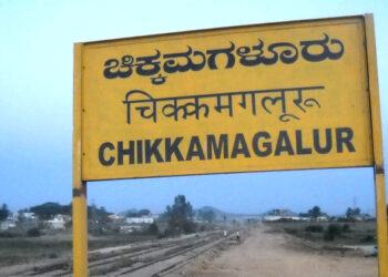 ಜಗತ್ತಿನಲ್ಲಿ ಜೀವಿಸಲು 2ನೇ ಸುರಕ್ಷತಾ ಸ್ಥಳ ಚಿಕ್ಕಮಗಳೂರು