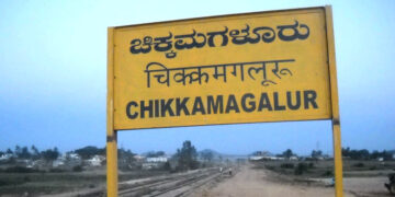 ಜಗತ್ತಿನಲ್ಲಿ ಜೀವಿಸಲು 2ನೇ ಸುರಕ್ಷತಾ ಸ್ಥಳ ಚಿಕ್ಕಮಗಳೂರು