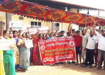 ಬಾರ್ ತೆಗೆಯಿರಿ: ನಮ್ಮ ಸಂಸಾರ ಉಳಿಸಿ