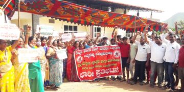 ಬಾರ್ ತೆಗೆಯಿರಿ: ನಮ್ಮ ಸಂಸಾರ ಉಳಿಸಿ