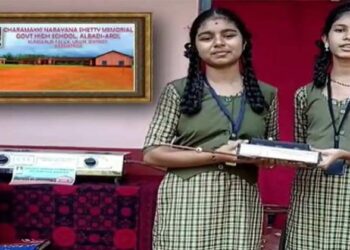 ಸರ್ಕಾರಿ ಶಾಲೆಯ ಇಬ್ಬರು ವಿದ್ಯಾರ್ಥಿನಿಯರಿಗೆ ರಾಷ್ಡ್ರಮಟ್ಟದ ಪ್ರಶಸ್ತಿ