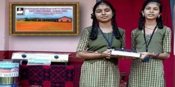 ಸರ್ಕಾರಿ ಶಾಲೆಯ ಇಬ್ಬರು ವಿದ್ಯಾರ್ಥಿನಿಯರಿಗೆ ರಾಷ್ಡ್ರಮಟ್ಟದ ಪ್ರಶಸ್ತಿ