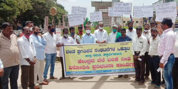 ಬೆಲೆ ಏರಿಕೆ ಖಂಡಿಸಿ ಪ್ರಗತಿಪರ ಸಂಘಟನೆಗಳ ಒಕ್ಕೂಟದಿಂದ ಪ್ರತಿಭಟನೆ
