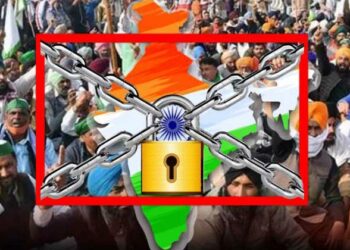 ಭಾರತ ಬಂದ್ ಯಶಸ್ಸಿಗೆ ರಾಜ್ಯ ಮಟ್ಟದ ಸಮಾಲೋಚನಾ ಸಭೆ