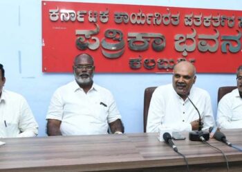 25 ವರ್ಷ ನಂತರ ಕಲಬುರಗಿಯಲ್ಲಿ 36ನೇ ಪತ್ರಕರ್ತರ ರಾಜ್ಯ ಸಮ್ಮೇಳನ