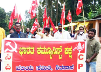 ಶಿರವಾಸೆ ರಸ್ತೆ ದುರಸ್ಥಿಪಡಿಸುವಂತೆ ಸಿಪಿಐ ಕಾರ್ಯಕರ್ತರಿಂದ ಪ್ರತಿಭಟನೆ