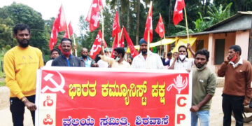 ಶಿರವಾಸೆ ರಸ್ತೆ ದುರಸ್ಥಿಪಡಿಸುವಂತೆ ಸಿಪಿಐ ಕಾರ್ಯಕರ್ತರಿಂದ ಪ್ರತಿಭಟನೆ