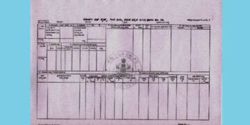 ಪಹಣಿ |RTC (Record of Rights Tenenancy and Crop Inspection)
