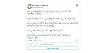 ರಾಜ್ಯದಲ್ಲಿ ತಾಲಿಬಾನ್ ಸಂಸ್ಕೃತಿ ಸ್ಥಾಪನೆ ಮಾಡ್ತಾ ಇರೋ ಬಿಜೆಪಿ: ಕಾಂಗ್ರೆಸ್