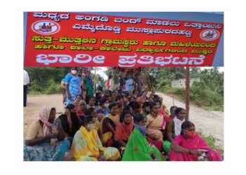 ಬಾರ್ ಮುಚ್ಚಿರಿ: ನಮ್ಮ ಸಂಸಾರ ಉಳಿಸಿ: ಗ್ರಾಮದ ಮಹಿಳೆಯರ ಹೋರಾಟ