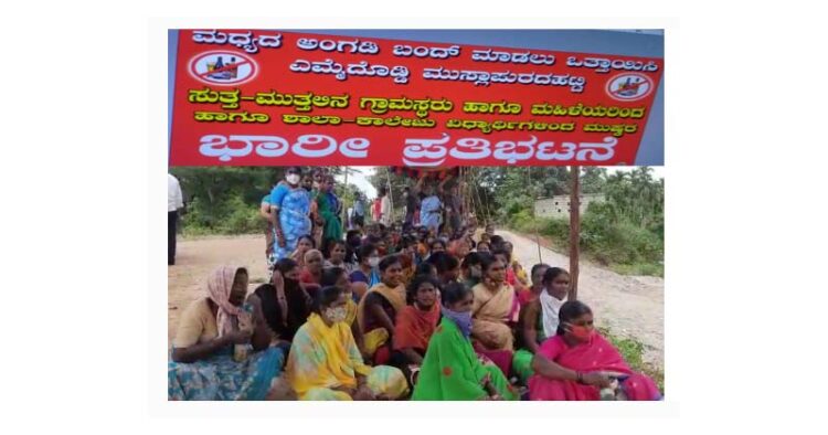 women fighting against bar owners to stop selling alcohol