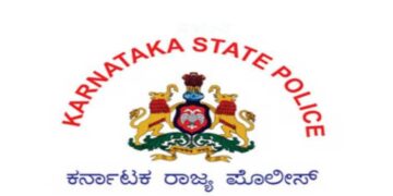 ಅಶಿಸ್ತಿನ ಪೊಲೀಸ್ ಅಧಿಕಾರಿ ಮತ್ತು ಸಿಬ್ಬಂದಿ ಮೇಲೆ ಶಿಸ್ತು ಕ್ರಮ: ಜಿಲ್ಲಾ ಪೊಲೀಸ್ ಕಛೇರಿ ಪ್ರಕಟಣೆ