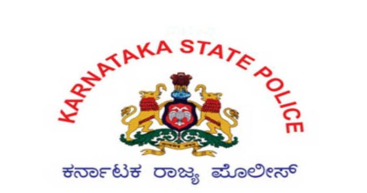 karnataka state police logo