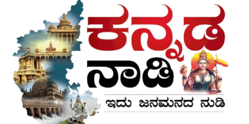 ಮಚ್ಚಿನಿಂದ ಪತ್ನಿಯ ಕಾಲು ಕತ್ತರಿಸಿದ ನಿವೃತ ಯೋಧ