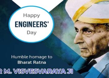 ಇಂದು ಇಂಜಿನಿಯರ್ ದಿನಾಚರಣೆ : ನಿರ್ಮಾತೃಗಳಿಗೆ ಸಲಾಂ