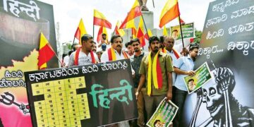 ಹಿಂದಿ ದಿವಸ್ ಆಚರಣೆ ನಮಗೆ ಬೇಡ