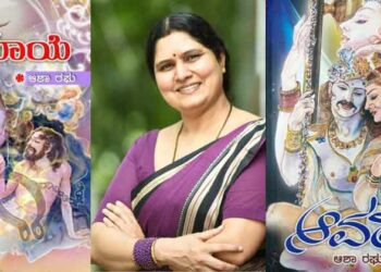 Asha-Raghu-Books