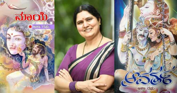 Asha-Raghu-Books