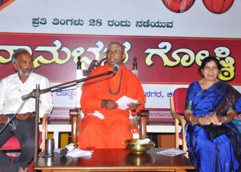 Resolve: ಸಮಾಜದಲ್ಲಿ ಜಾತೀಯತೆ ತೊಡೆಯುವ ಸಂಕಲ್ಪ ಮಾಡಬೇಕಿದೆ