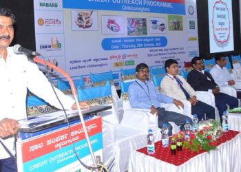 Banks’ loans: ಬ್ಯಾಂಕುಗಳ ಸಾಲ ಸಂಪರ್ಕ ಕಾರ್ಯಕ್ರಮ