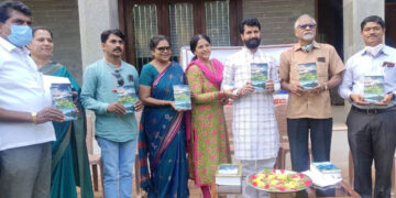 Chikkamagaluru Base_Price Book Launched