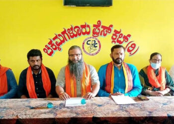 Dattamale Campaign: ಜಿಲ್ಲೆಯಲ್ಲಿ ನ.8 ರಿಂದ 14ವರೆಗೆ ಶ್ರೀರಾಮಸೇನೆ ದತ್ತಮಾಲೆ ಅಭಿಯಾನ