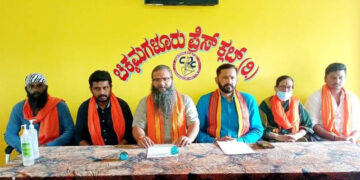 Dattamale Campaign: ಜಿಲ್ಲೆಯಲ್ಲಿ ನ.8 ರಿಂದ 14ವರೆಗೆ ಶ್ರೀರಾಮಸೇನೆ ದತ್ತಮಾಲೆ ಅಭಿಯಾನ