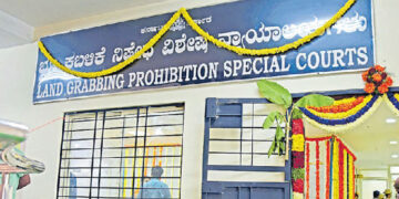 ಭೂಕಬಳಿಕೆ ನಿಷೇಧ ನ್ಯಾಯಾಲಯ