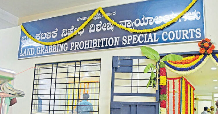 ಭೂಕಬಳಿಕೆ ನಿಷೇಧ ನ್ಯಾಯಾಲಯ