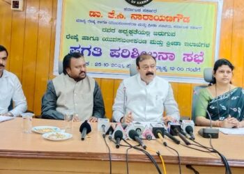 ಸರಿಯಾಗಿ ಕೆಲಸ ಮಾಡಿ, ಇಲ್ಲಂದ್ರೇ ನಿಮ್ಮ ವಿರುದ್ಧ ಶಿಸ್ತುಕ್ರಮ ಜರುಗಿಸಲಾಗುತ್ತದೆ