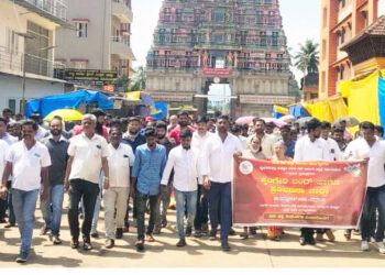 Bandh: ಅಸ್ಪತ್ರೆಗಾಗಿ ಕರೆನೀಡಿದ್ದ ಶೃಂಗೇರಿ ಬಂದ್ ಯಶಸ್ವಿ