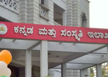 Award: ವಿವಿಧ ವಲಯದ 66 ಸಾಧಕರಿಗೆ ಕರ್ನಾಟಕ ರಾಜ್ಯೋತ್ಸವ ಪ್ರಶಸ್ತಿ