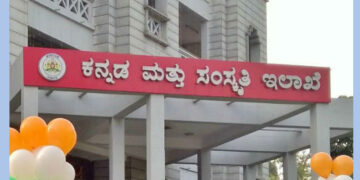 Award: ವಿವಿಧ ವಲಯದ 66 ಸಾಧಕರಿಗೆ ಕರ್ನಾಟಕ ರಾಜ್ಯೋತ್ಸವ ಪ್ರಶಸ್ತಿ